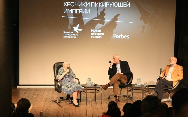 Фото Вячеслава Радченко