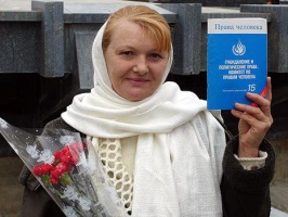 Елена Урлаева